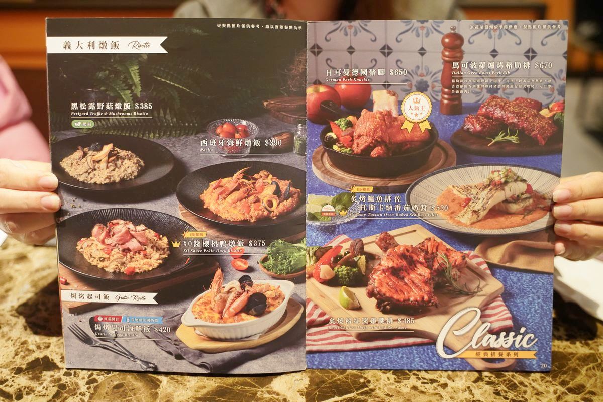 【托斯卡尼尼義大利餐廳中壢大時鐘店】中壢義式餐廳推薦 好停車餐點種類豐富 中壢聚餐餐廳好選擇
