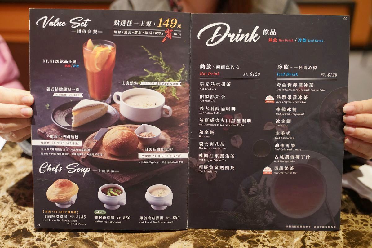 【托斯卡尼尼義大利餐廳中壢大時鐘店】中壢義式餐廳推薦 好停車餐點種類豐富 中壢聚餐餐廳好選擇