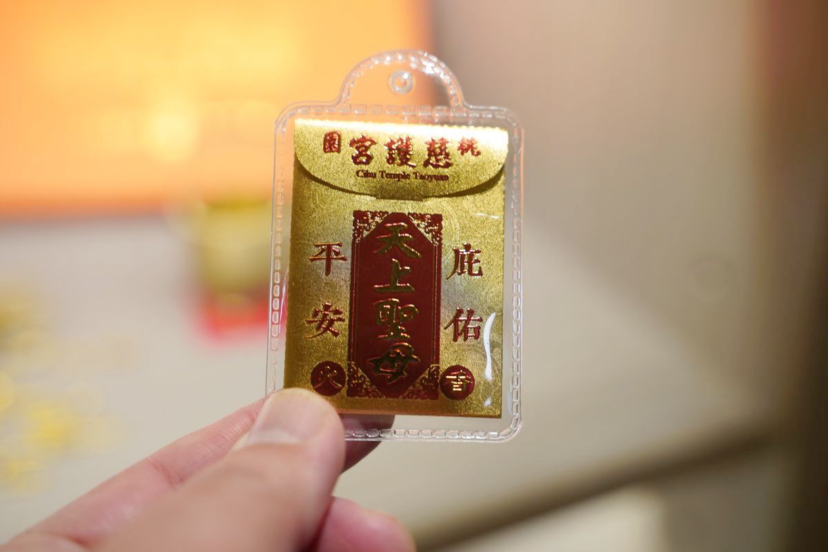 【桃園慈護宮】創建於清康熙42年桃園媽 天上聖母/文昌帝君/月老星君/註生娘娘/財神爺