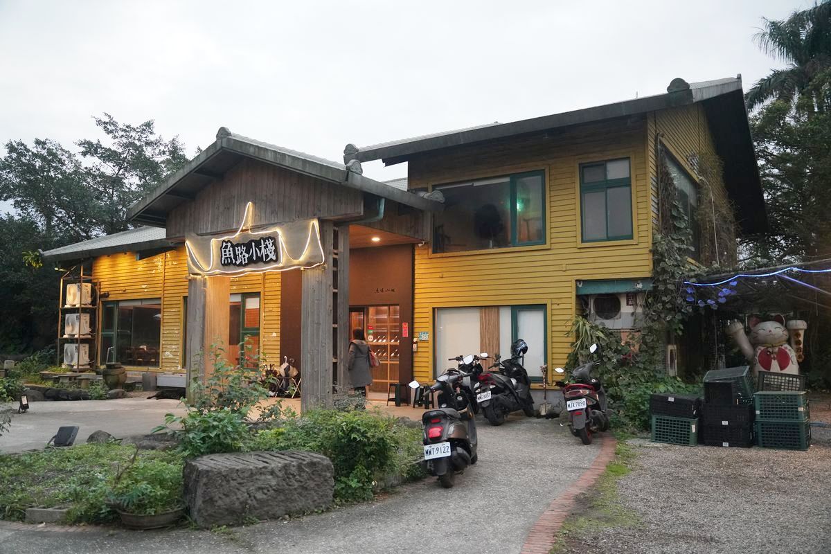 【魚路小棧精緻鍋物】金山火鍋半自助吃到飽 網美用餐環境寬敞唱歌包廂 免費停車木造庭園餐廳