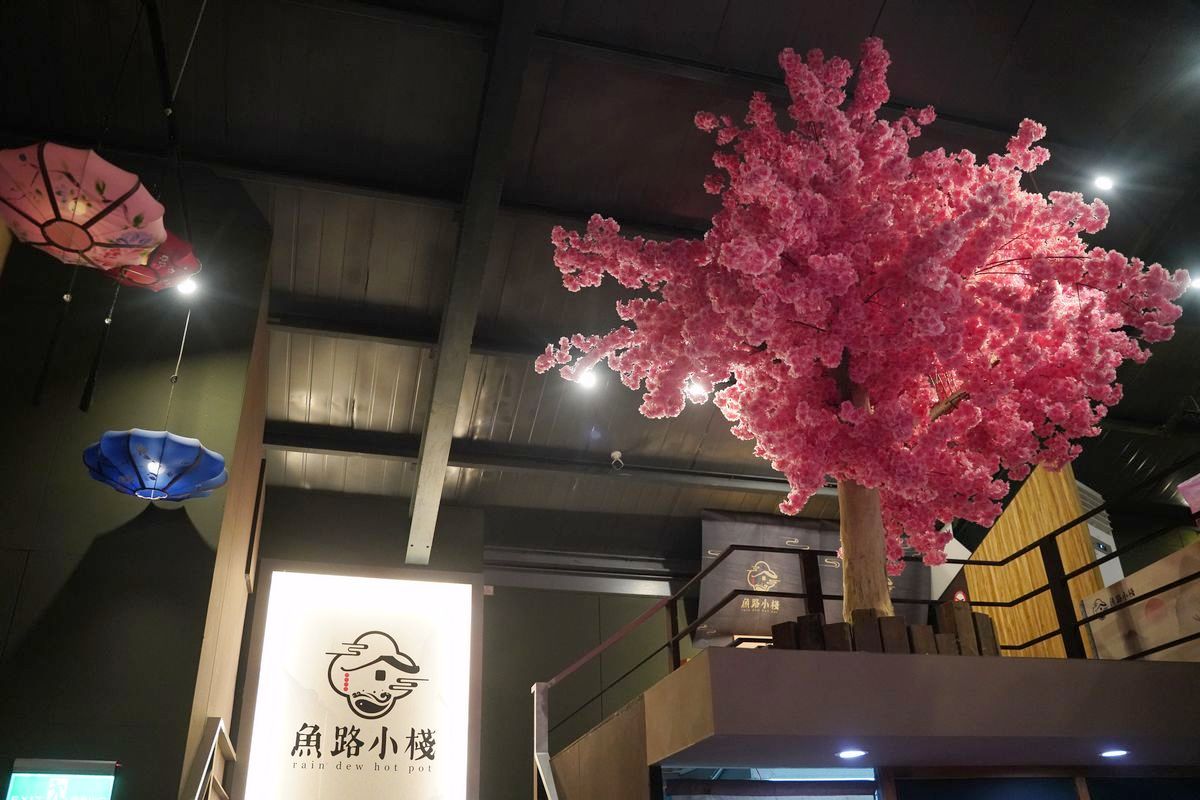 【魚路小棧精緻鍋物】金山火鍋半自助吃到飽 網美用餐環境寬敞唱歌包廂 免費停車木造庭園餐廳