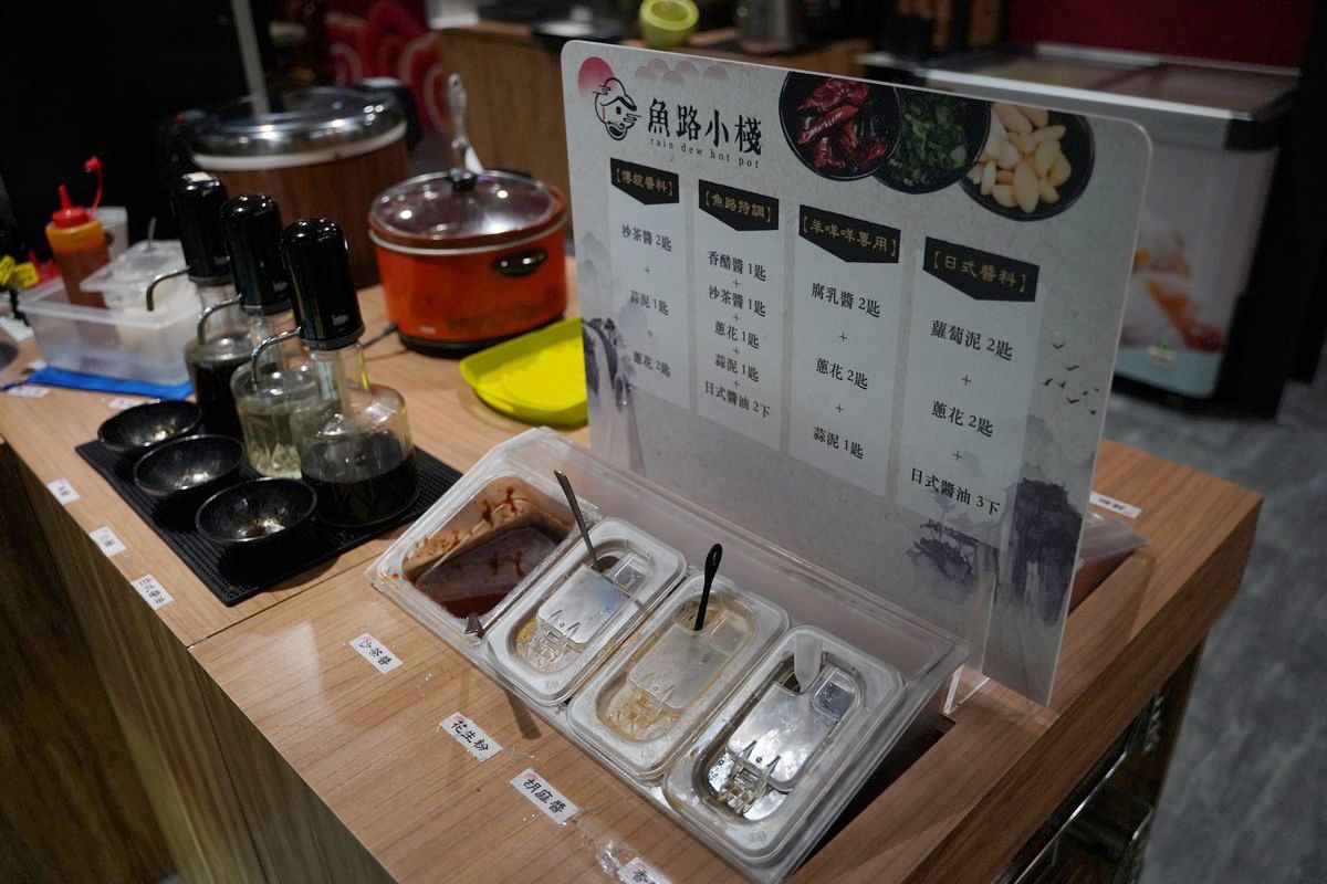【魚路小棧精緻鍋物】金山火鍋半自助吃到飽 網美用餐環境寬敞唱歌包廂 免費停車木造庭園餐廳