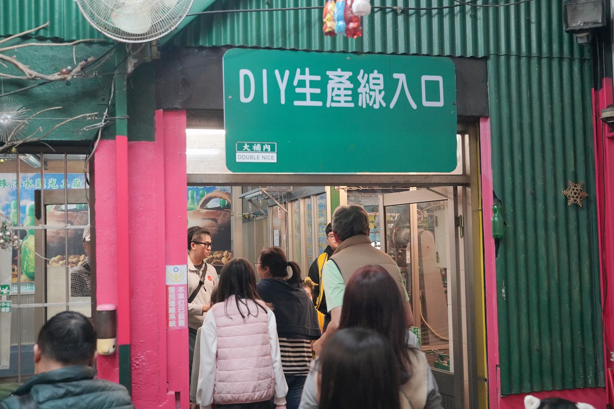 【大補內彈珠汽水觀光工廠】苗栗銅鑼親子室內景點推薦 預約制套裝行程 彈珠汽水DIY無限暢飲