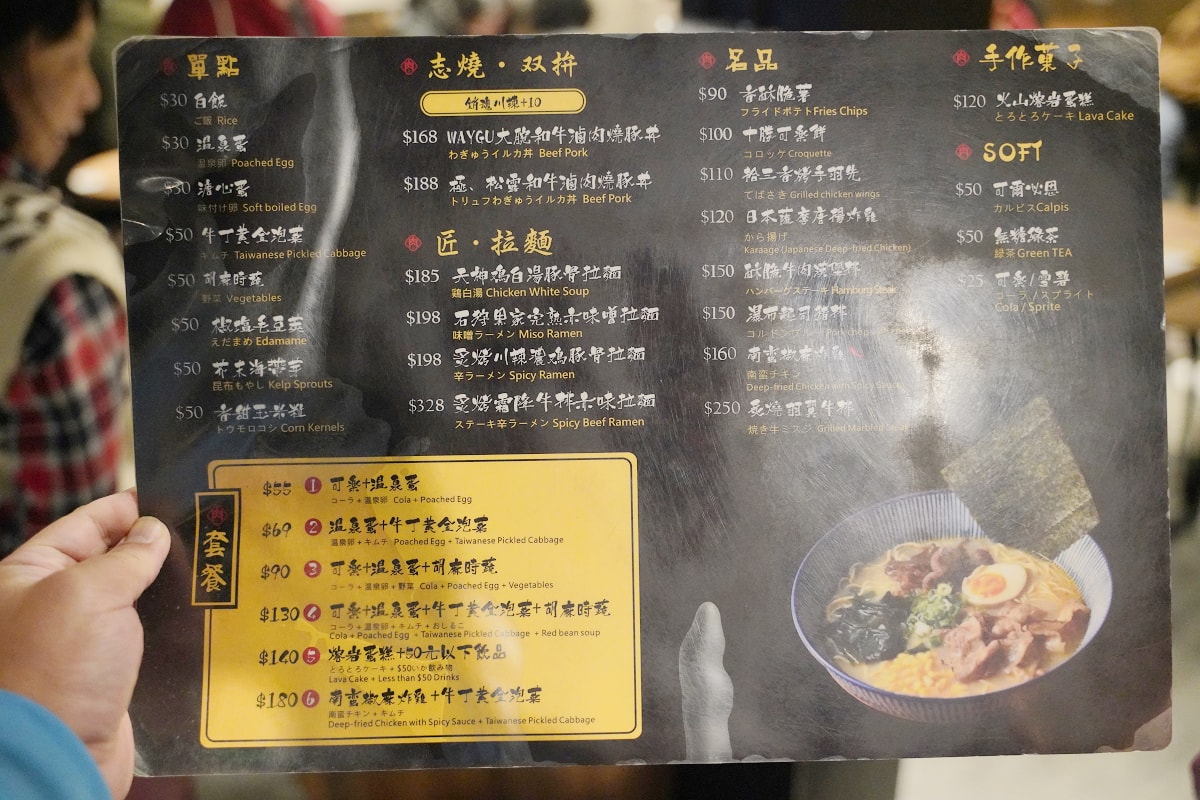 【牛丁次郎坊x深夜裡的和魂燒肉丼x內壢分支】內壢燒肉丼飯推薦 日本直火燒肉丼及烤牛排定食專門 - 第5張圖 【牛丁次郎坊x深夜裡的和魂燒肉丼x內壢分支】內壢燒肉丼飯推薦 日本直火燒肉丼及烤牛排定食專門