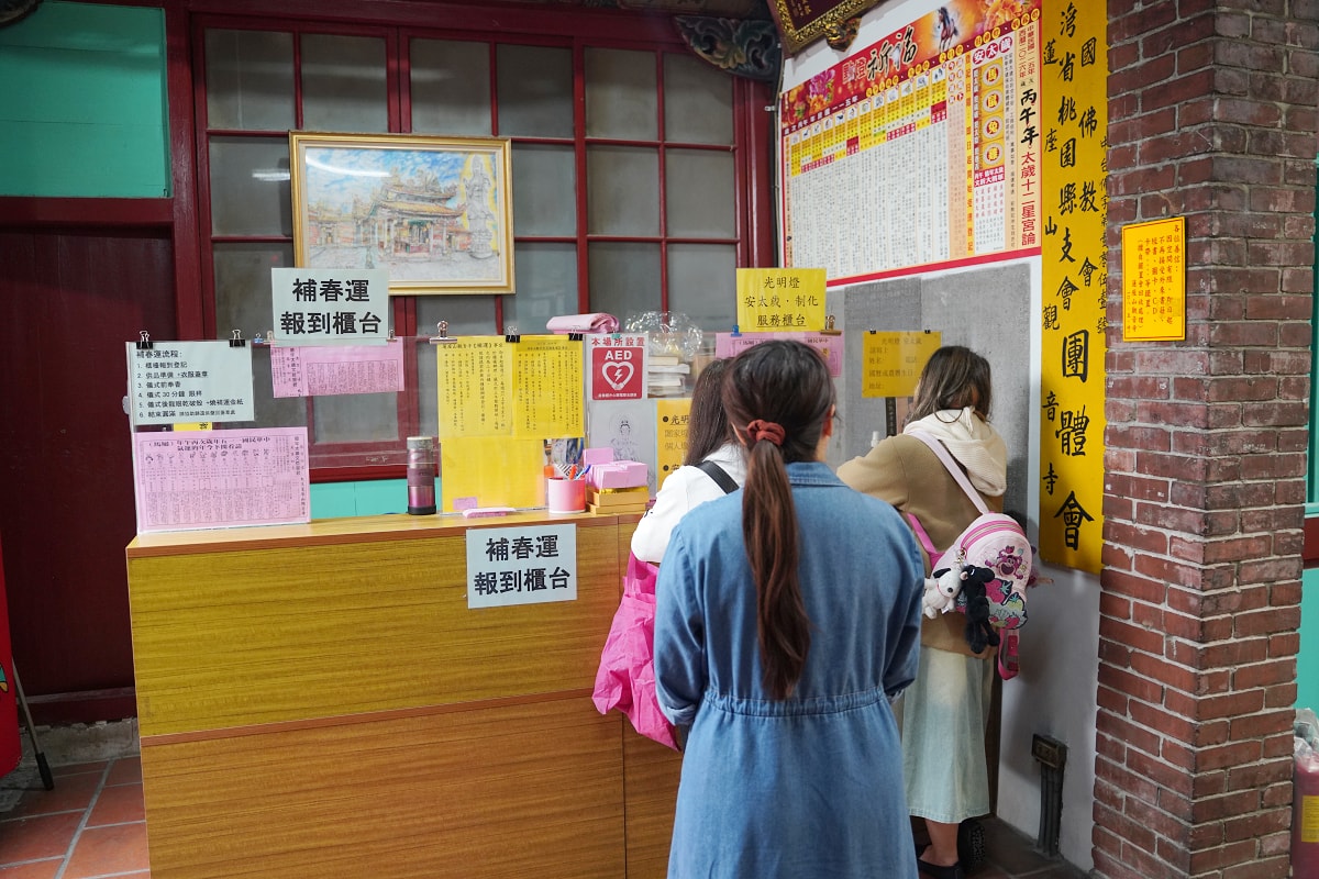 【蓮座山觀音寺】桃竹苗客家信仰中心 臺灣宗教百景 建於清嘉慶3年 桃園大溪免費景點推薦