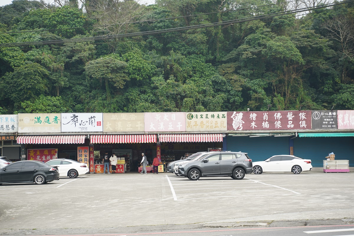 【黃大目大溪豆干】大溪熱滷豆干好選擇 大溪蓮座山觀音寺美食推薦 素雞爪/菜頭/黑豆干美味必點