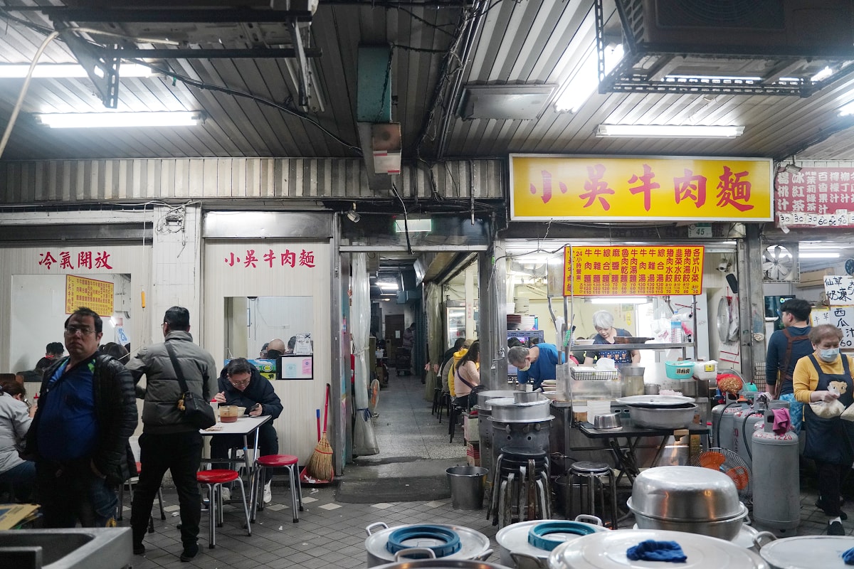 【小吳牛肉麵】台北萬華西門町牛肉麵推薦 台北24小時老字號人氣美食 前鄭州路38巷牛肉麵街