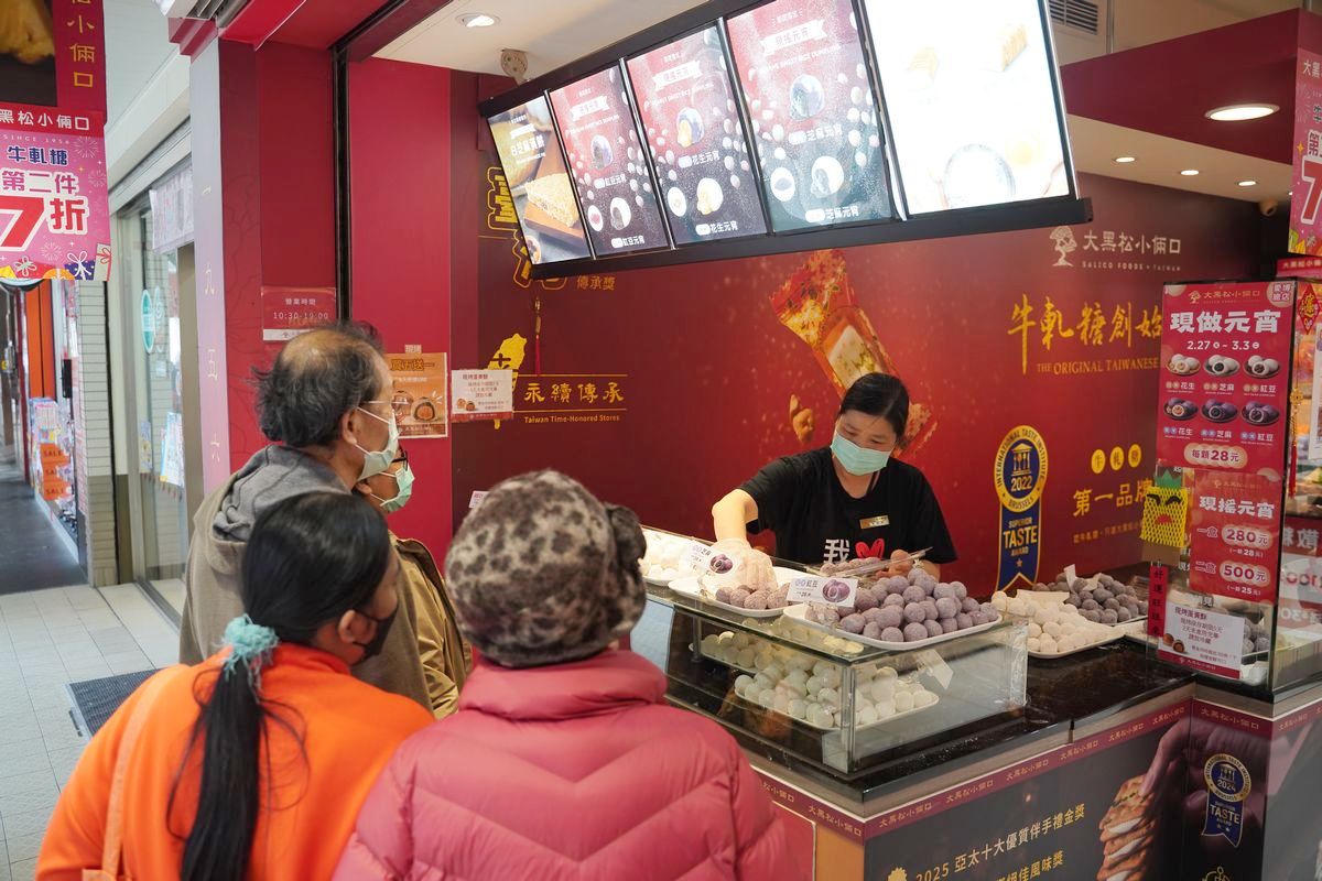 【大黑松小倆口 Salico Foods 博愛總店】台北現做現搖元宵推薦 台北伴手禮禮盒必買 - 第5張圖 【大黑松小倆口 Salico Foods 博愛總店】台北現做現搖元宵推薦 台北伴手禮禮盒必買