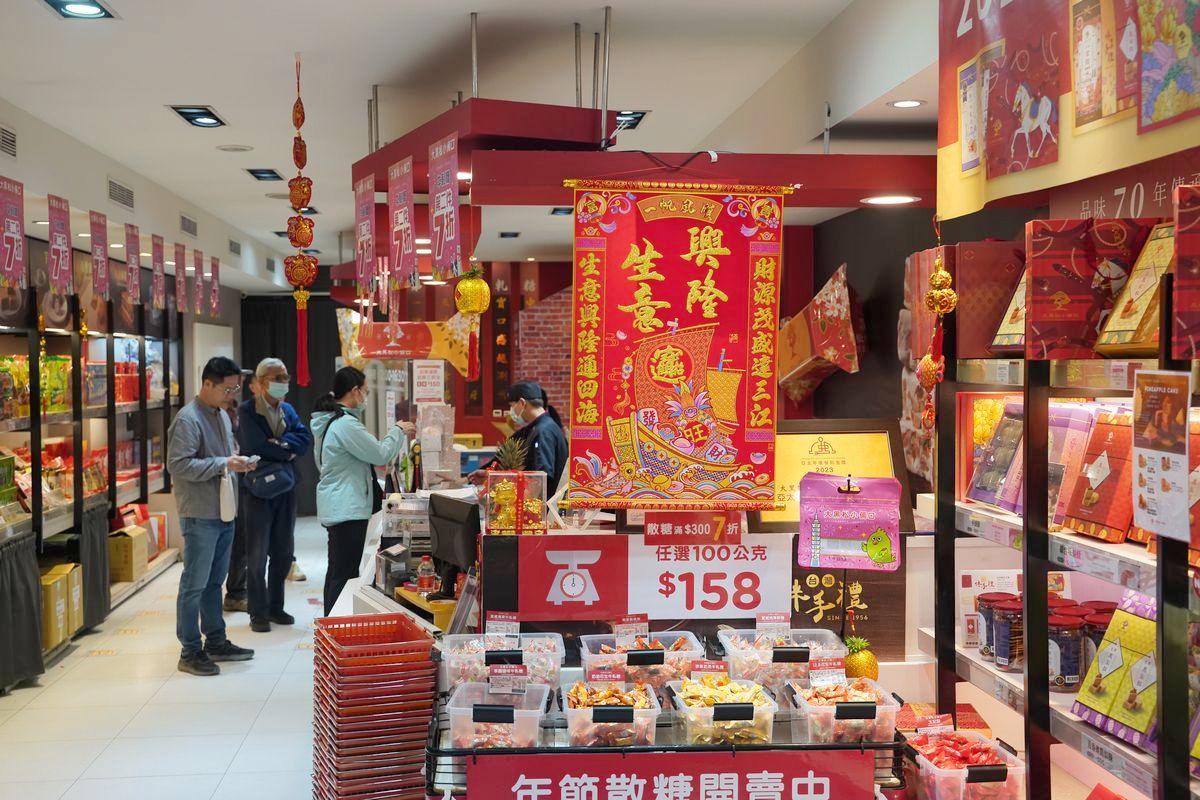 【大黑松小倆口 Salico Foods 博愛總店】台北現做現搖元宵推薦 台北伴手禮禮盒必買 - 第9張圖 【大黑松小倆口 Salico Foods 博愛總店】台北現做現搖元宵推薦 台北伴手禮禮盒必買