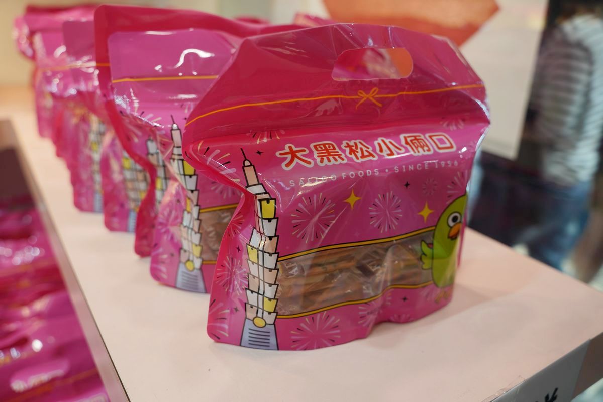 【大黑松小倆口 Salico Foods 博愛總店】台北現做現搖元宵推薦 台北伴手禮禮盒必買 - 第11張圖 【大黑松小倆口 Salico Foods 博愛總店】台北現做現搖元宵推薦 台北伴手禮禮盒必買