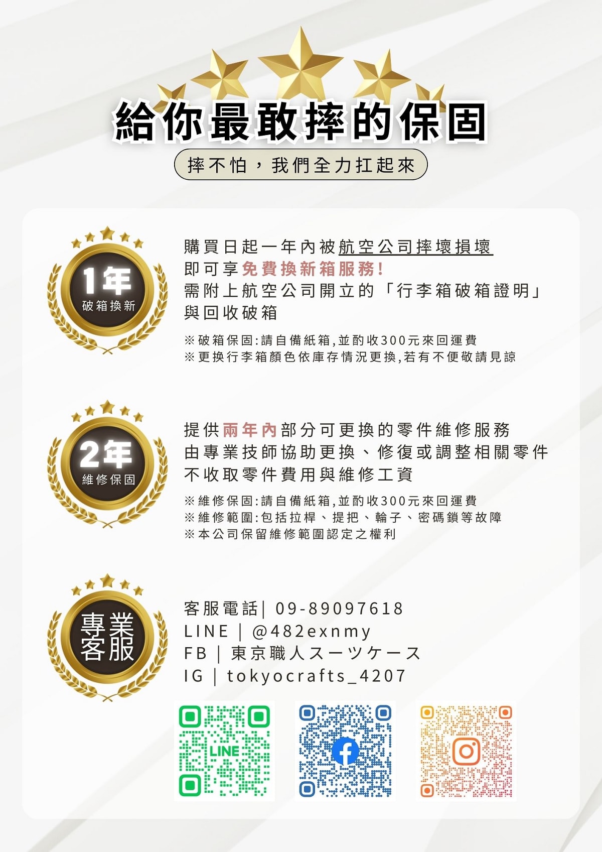 【東京職人前開式行李箱】極輕量化箱體設計出國旅行不怕過重 100%空間利用率採買小家電超方便
