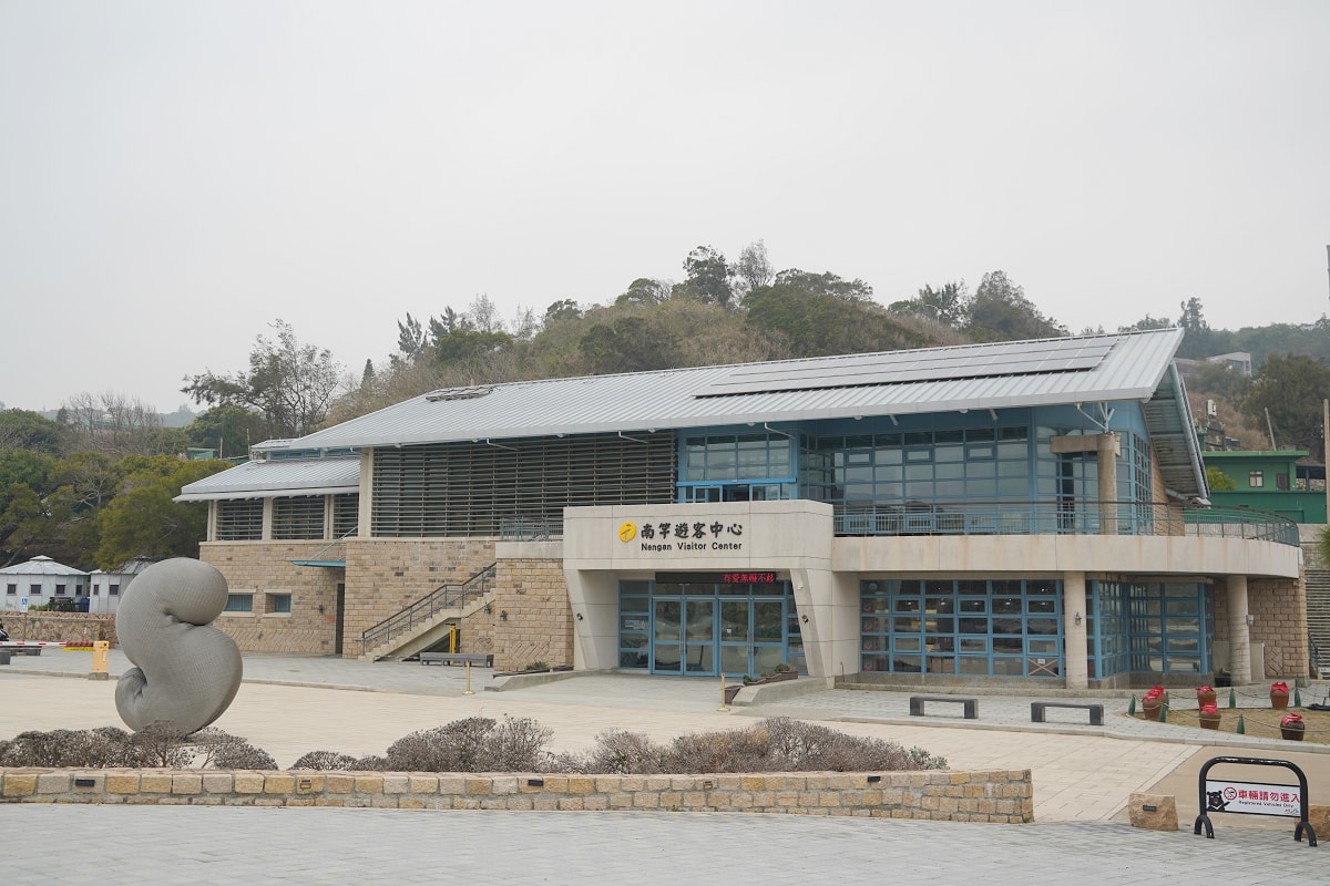 【南竿遊客中心】揭牌於1999年 南竿旅遊最佳休息站 離島免稅精品/地方特色伴手禮休憩空間