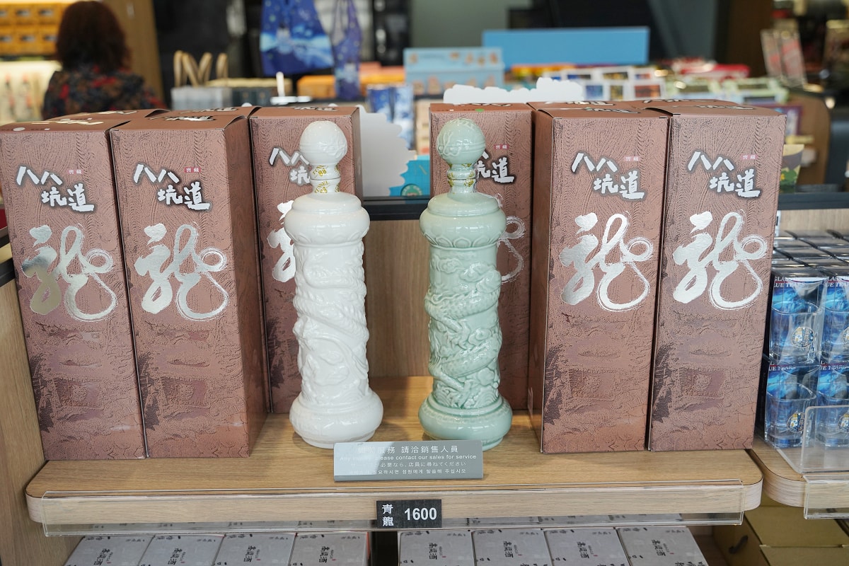【南竿遊客中心】揭牌於1999年 南竿旅遊最佳休息站 離島免稅精品/地方特色伴手禮休憩空間