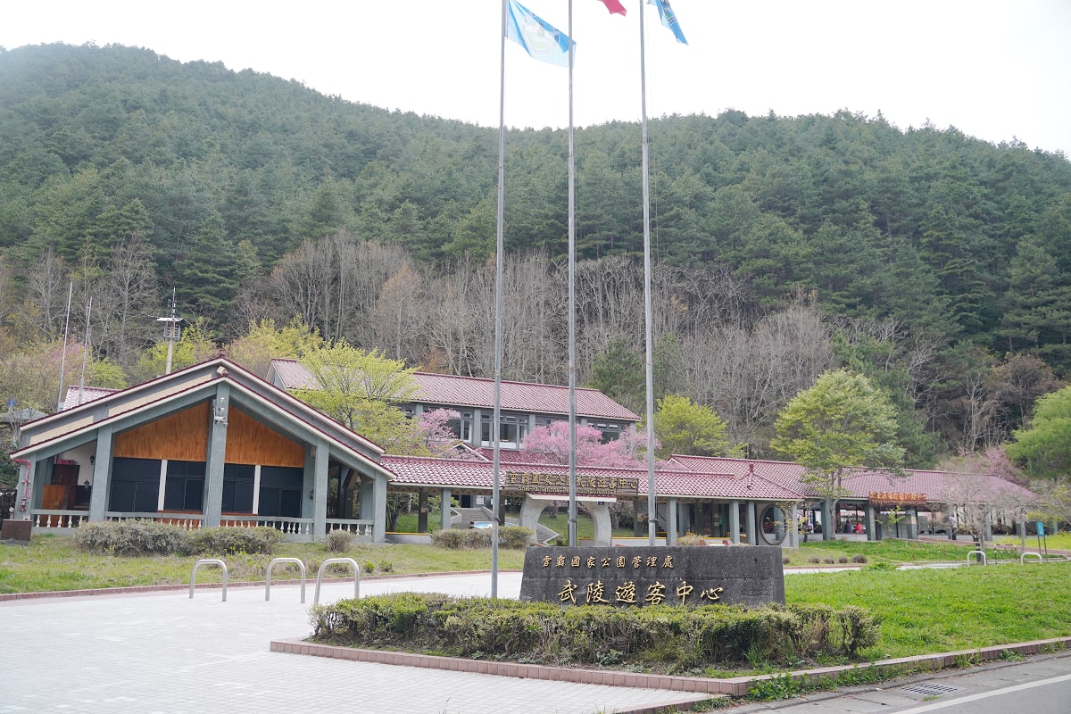 【雪霸國家公園武陵遊客中心】武陵農場旅遊服務中心超好買 伴手禮/泡麵/零食飲料/冰淇淋通通有
