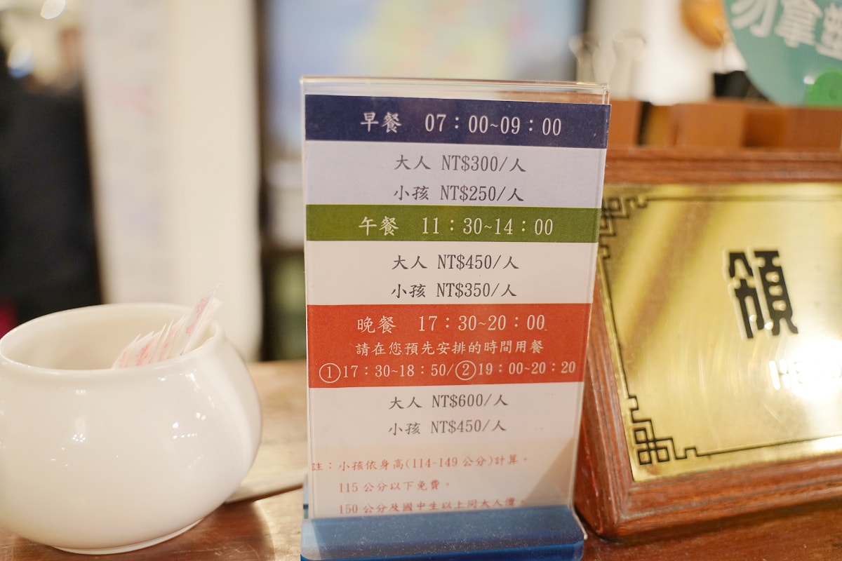 【武陵農場國民賓館山水館】武陵農場住宿推薦 一泊二食自助早晚餐吃到飽 七家灣溪旁盡享優美風景