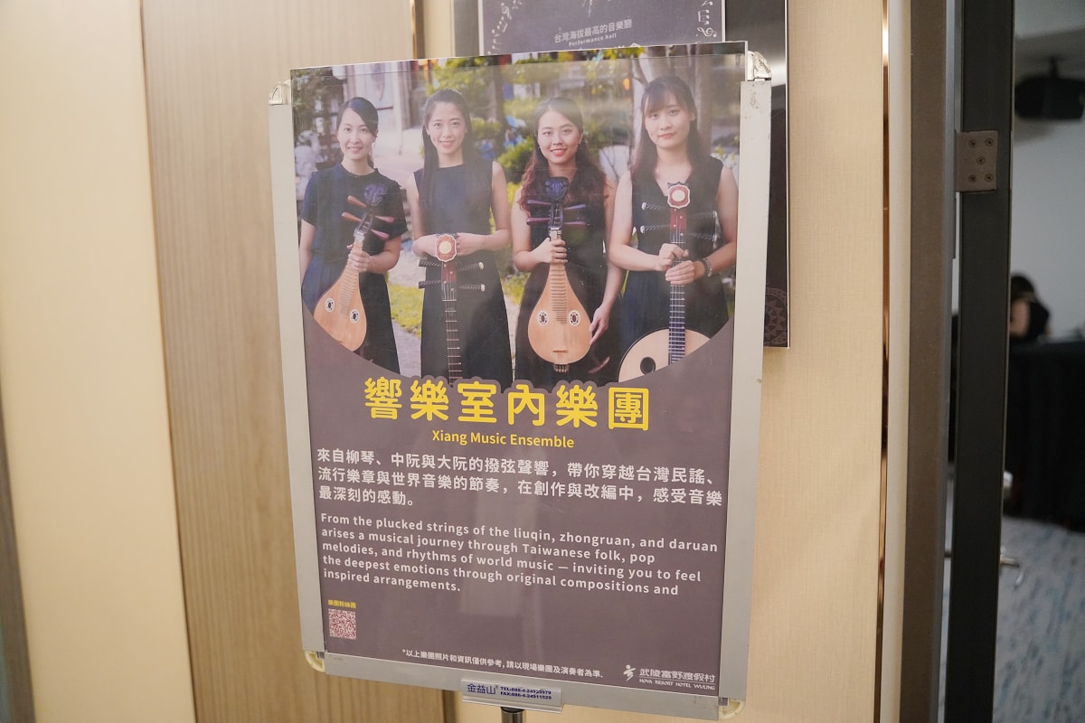 【武陵富野渡假村】武陵農場住宿推薦 多樣化房型+自助餐吃到飽+SPA溫泉 郭董行政套房必住