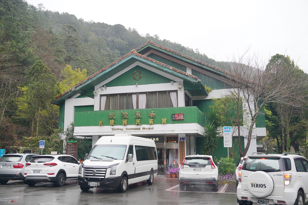 【武陵農場國民賓館山水館】武陵農場住宿推薦 一泊二食自助早晚餐吃到飽 七家灣溪旁盡享優美風景