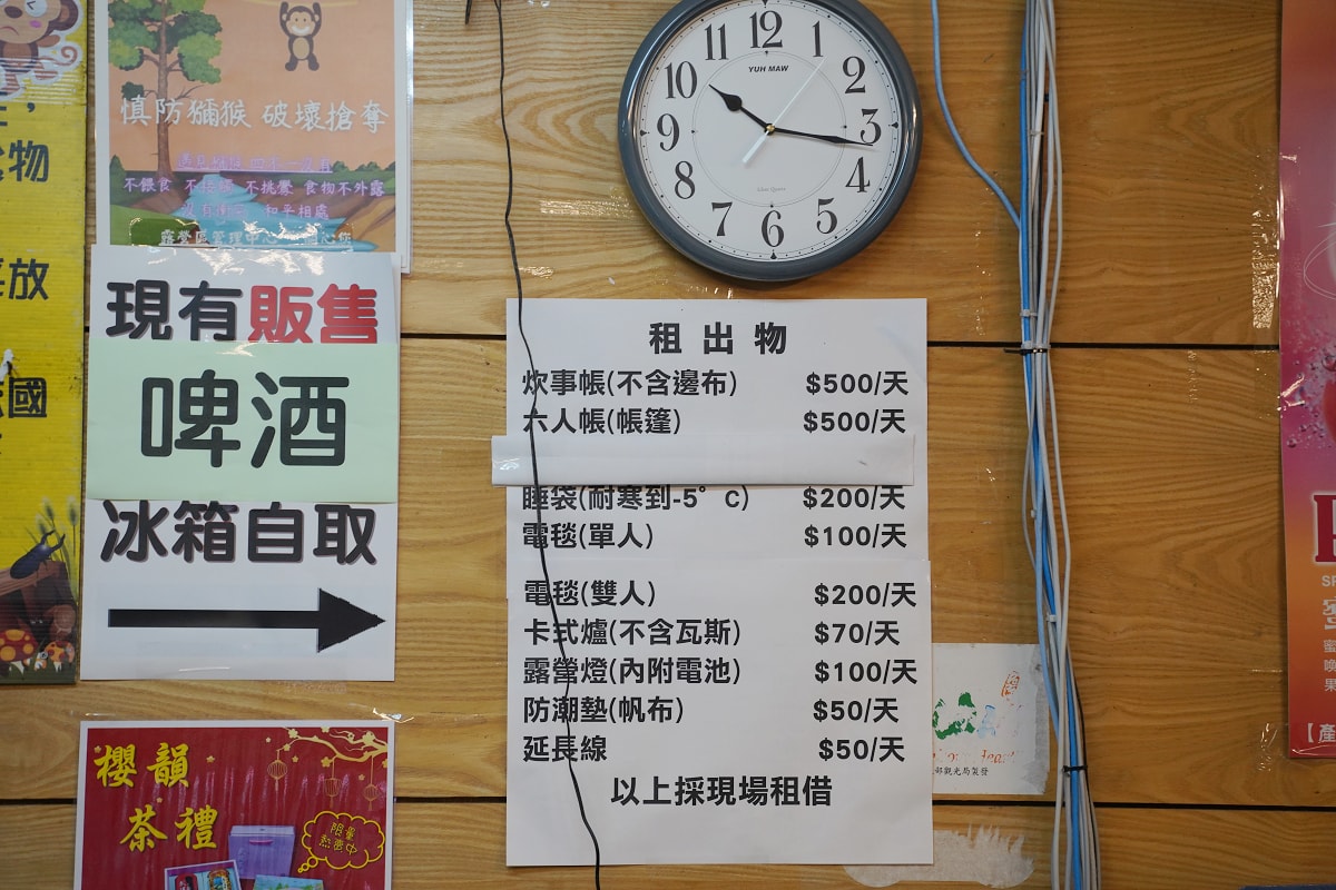 【武陵農場露營區】武陵農場賞花景點推薦 露營小木屋2000元起 帳篷/炊事帳/睡袋現場可租借 - 第5張圖 【武陵農場露營區】武陵農場賞花景點推薦 露營小木屋2000元起 帳篷/炊事帳/睡袋現場可租借