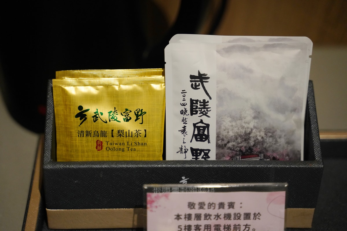 【武陵富野渡假村】武陵農場住宿推薦 多樣化房型+自助餐吃到飽+SPA溫泉 郭董行政套房必住
