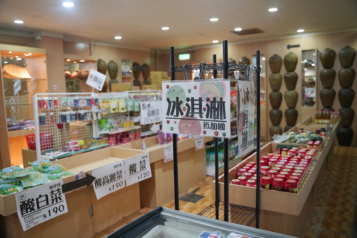 【武陵茶莊】櫻花林環繞賞鳥熱門據點 古樸原住民木雕用餐環境 精緻餐飲品茗體驗 豐富伴手禮展售 - 第5張圖 【武陵茶莊】櫻花林環繞賞鳥熱門據點 古樸原住民木雕用餐環境 精緻餐飲品茗體驗 豐富伴手禮展售