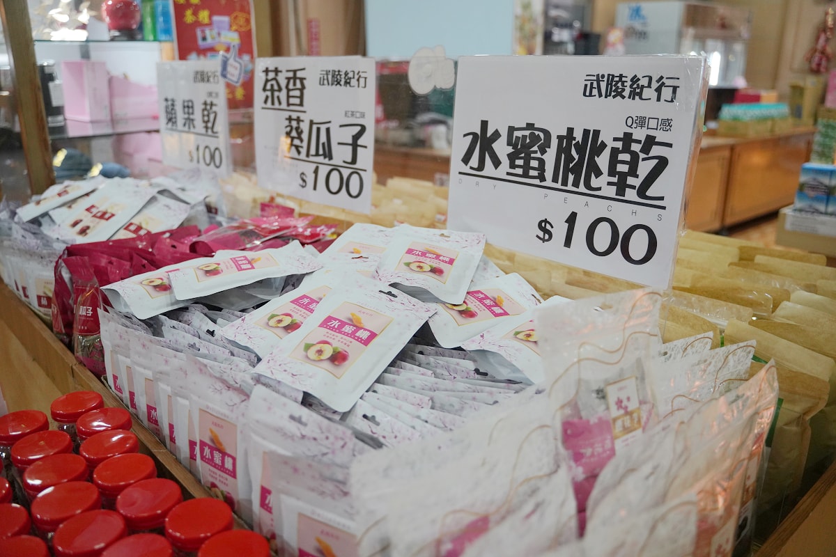 【武陵茶莊】櫻花林環繞賞鳥熱門據點 古樸原住民木雕用餐環境 精緻餐飲品茗體驗 豐富伴手禮展售 - 第9張圖 【武陵茶莊】櫻花林環繞賞鳥熱門據點 古樸原住民木雕用餐環境 精緻餐飲品茗體驗 豐富伴手禮展售