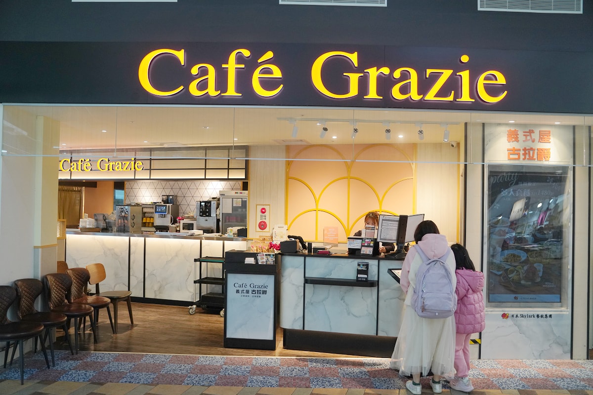 【古拉爵桃園家樂福內壢店】內壢家樂福美食推薦 內壢聚餐好選擇 美味必點義大利麵/燉飯/比薩