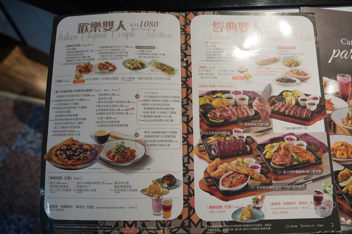 【古拉爵桃園家樂福內壢店】內壢家樂福美食推薦 內壢聚餐好選擇 美味必點義大利麵/燉飯/比薩