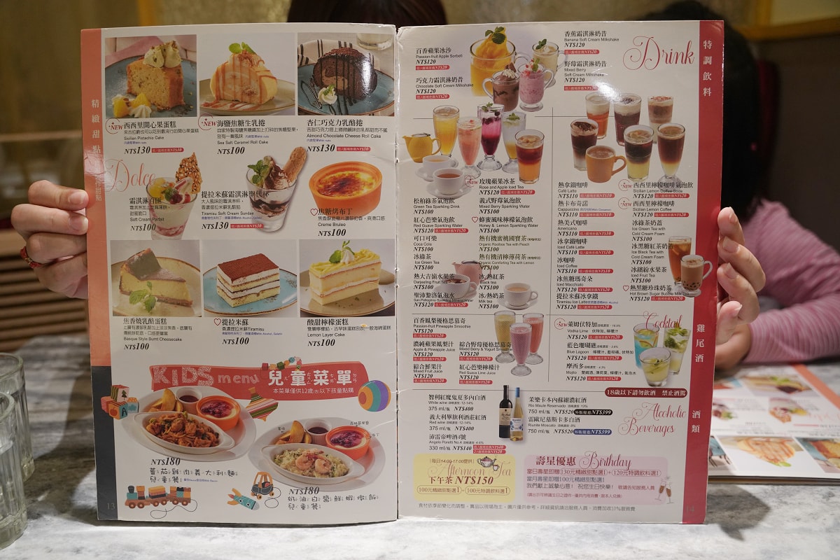 【古拉爵桃園家樂福內壢店】內壢家樂福美食推薦 內壢聚餐好選擇 美味必點義大利麵/燉飯/比薩