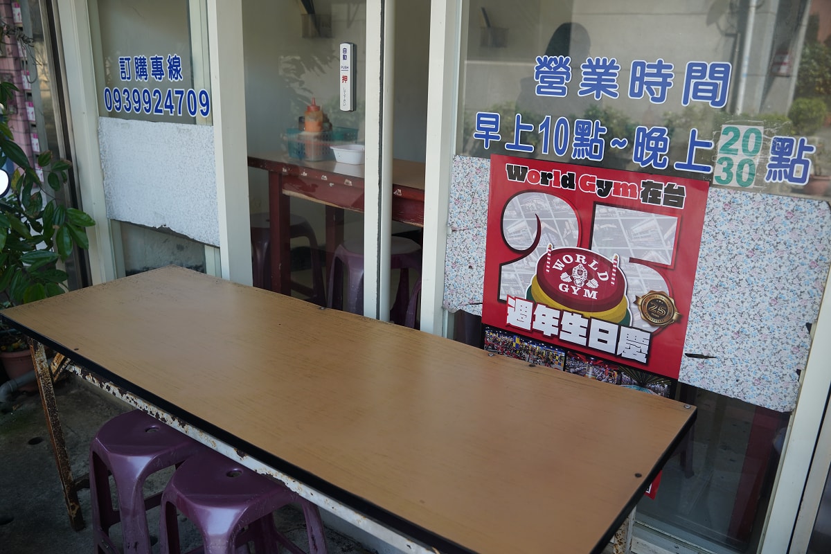 【榕樹下古早味】內壢平價小吃推薦 鄰近家樂福內壢店/元生公園 大腸麵線/協力雞排/脆皮臭豆腐