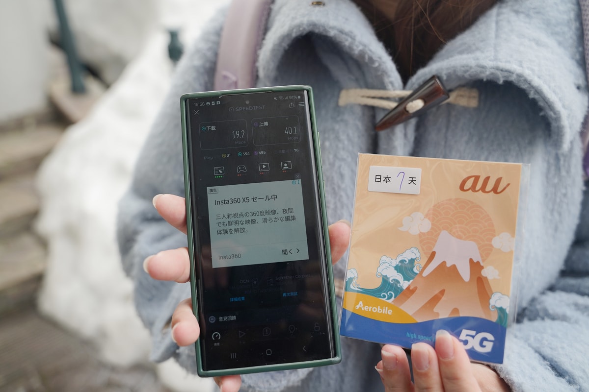 【AeroBile翔翼通訊 日本東京上網SIM卡推薦】日本本州新潟滑雪上網好選擇 真吃到飽不降速
