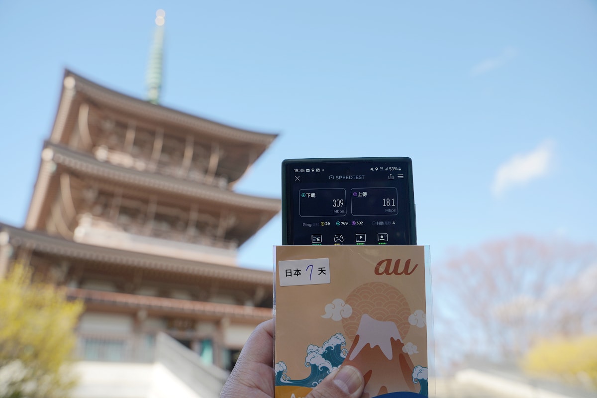 【AeroBile翔翼通訊 日本東京上網SIM卡推薦】日本本州新潟滑雪上網好選擇 真吃到飽不降速