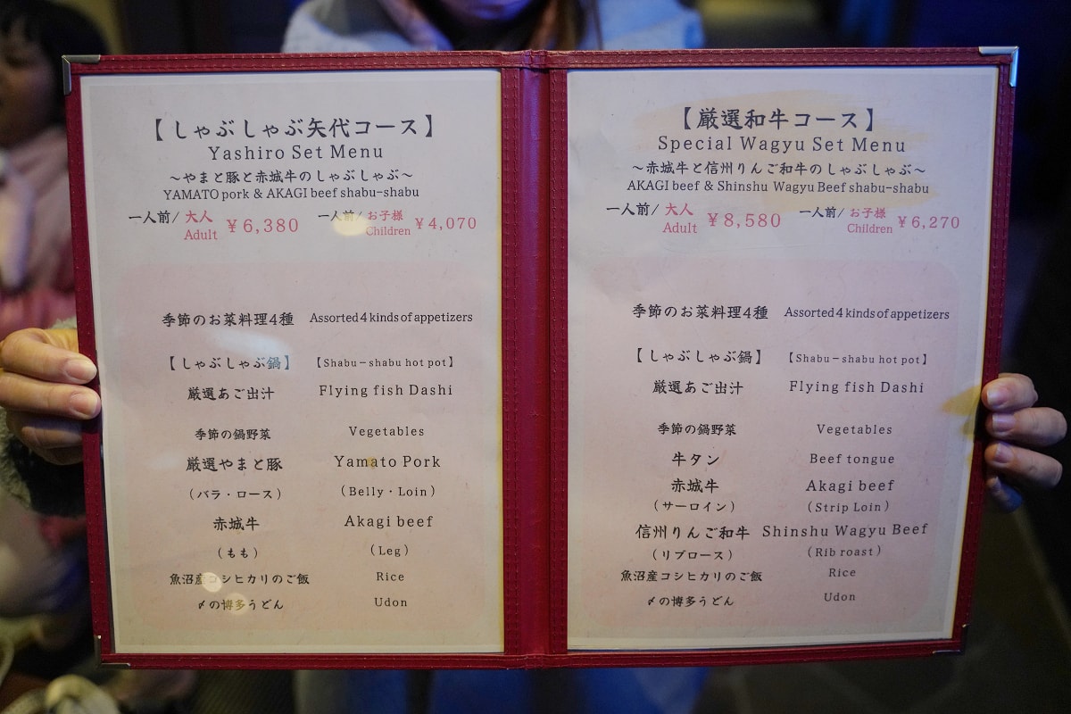 【しゃぶしゃぶ 矢代】新井樂天滑雪渡假村美食餐廳推薦 嚴選大和豬/赤城牛/魚沼產越光米飯