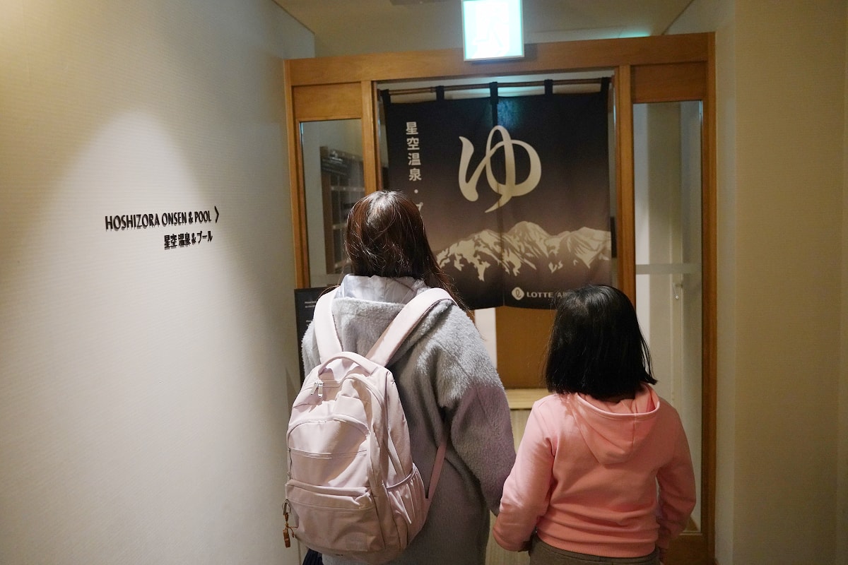 【新井樂天滑雪渡假村】新潟五星級飯店推薦 世界級滑雪場設施與奢華住宿體驗 星空溫泉露天風呂 - 第31張圖 【新井樂天滑雪渡假村】新潟五星級飯店推薦 世界級滑雪場設施與奢華住宿體驗 星空溫泉露天風呂