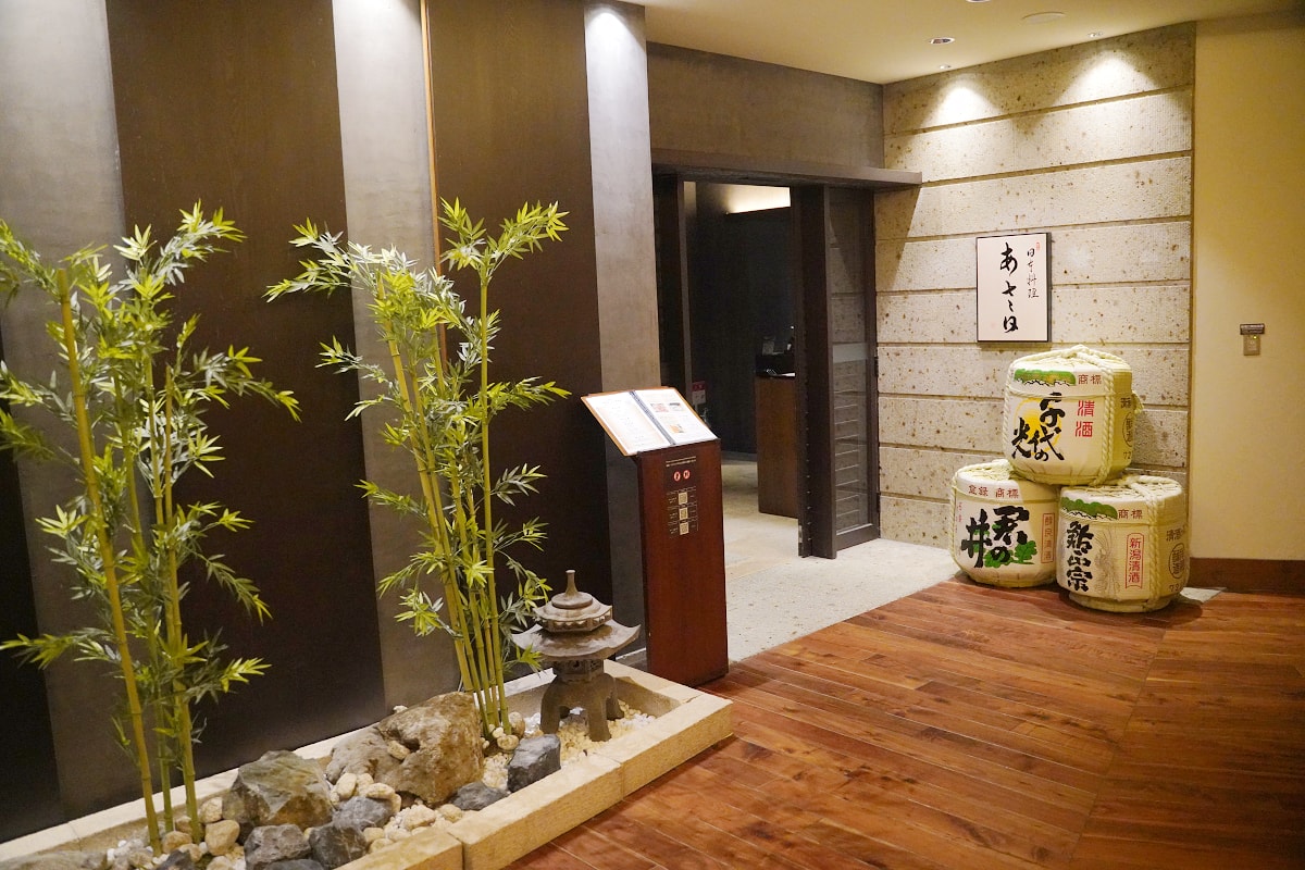 【日本料理餐廳 Asahi】新井樂天滑雪渡假村日式早餐自助吧/晚餐會席料理 絕美雪景精緻料理