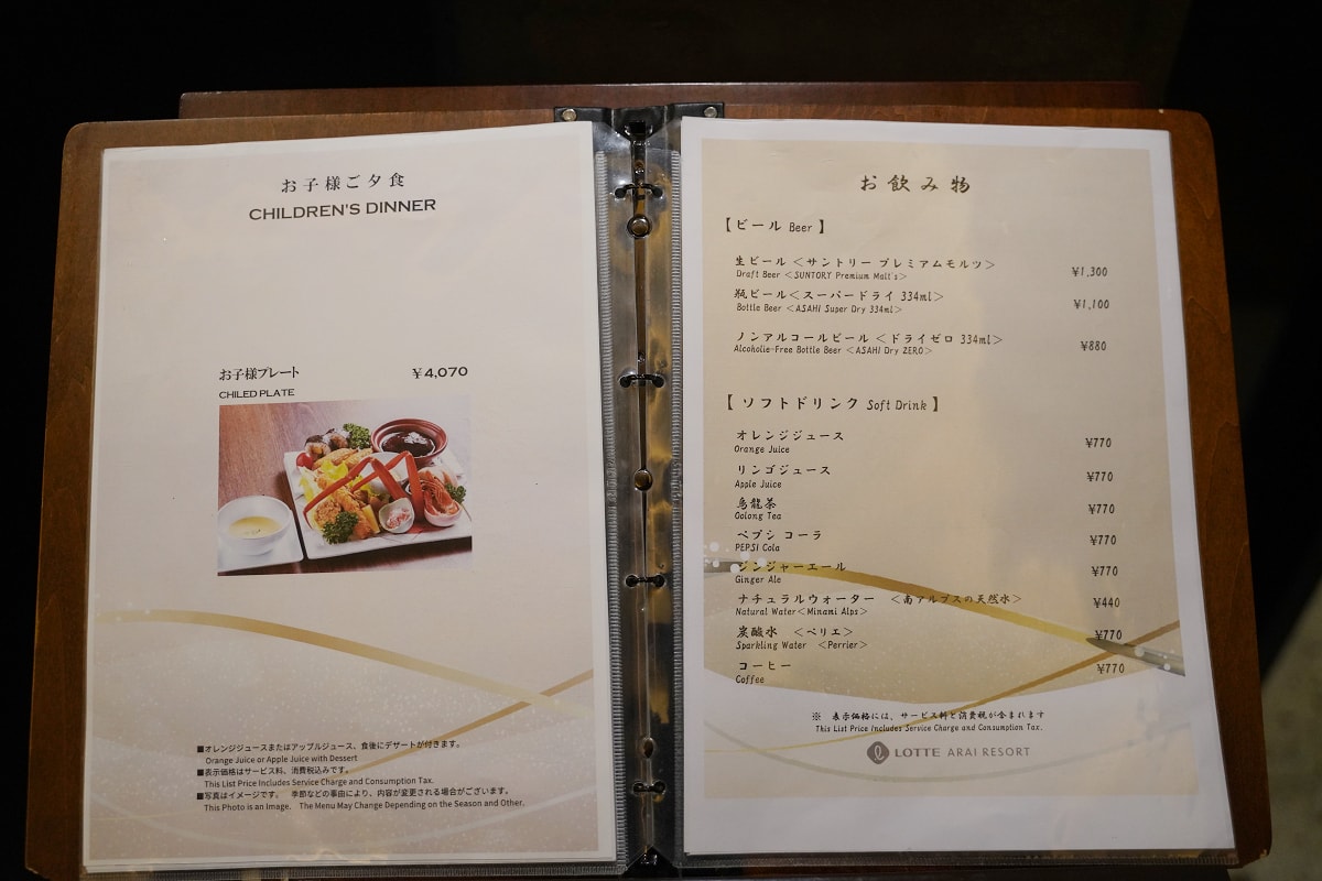 【日本料理餐廳 Asahi】新井樂天滑雪渡假村日式早餐自助吧/晚餐會席料理 絕美雪景精緻料理