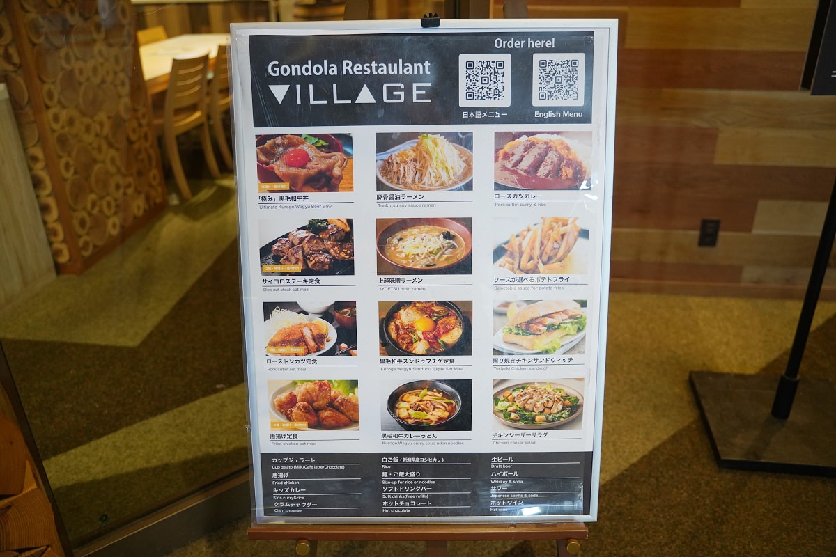 【Gondola Restaurant Village】新井樂天滑雪渡假村午餐滑雪場纜車站內