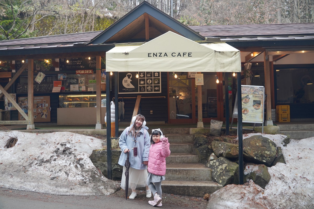 【猿座咖啡】地獄谷野猿公苑美食餐廳推薦 自家製蘋果派當地產蘋果製作美味必點