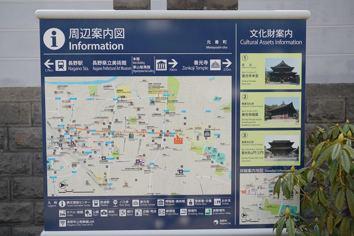 【善光寺】日本長野市必訪景點 創建於西元644年 建築物國寶/重要文化財 善光寺阿彌陀三尊