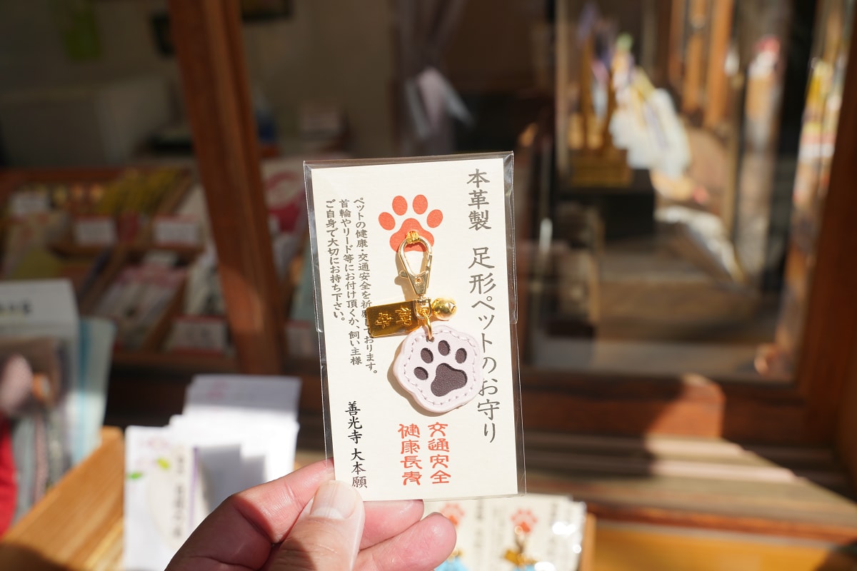 【大本山善光寺大本願】建於1707年 日本最古老阿彌陀如來像 「一握地藏」地藏菩薩像御守