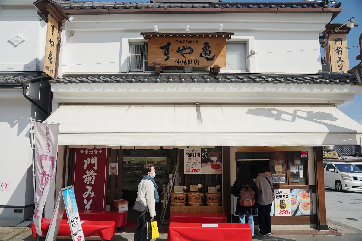 【善光寺】日本長野市必訪景點 創建於西元644年 建築物國寶/重要文化財 善光寺阿彌陀三尊