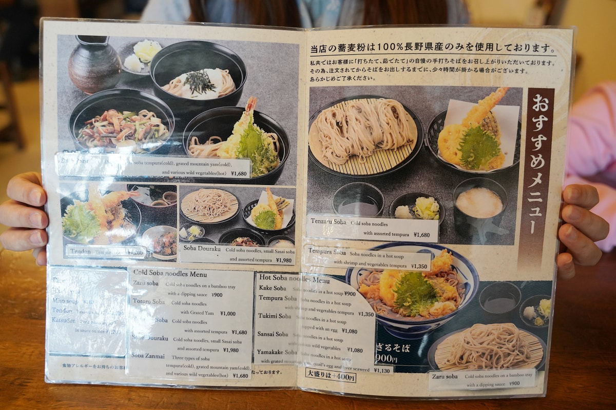 【丸八たきや 手打ちそば処】日本長野善光寺美食餐廳推薦 純手工製作100%長野縣產信州蕎麥麵 - 第3張圖 【丸八たきや 手打ちそば処】日本長野善光寺美食餐廳推薦 純手工製作100%長野縣產信州蕎麥麵