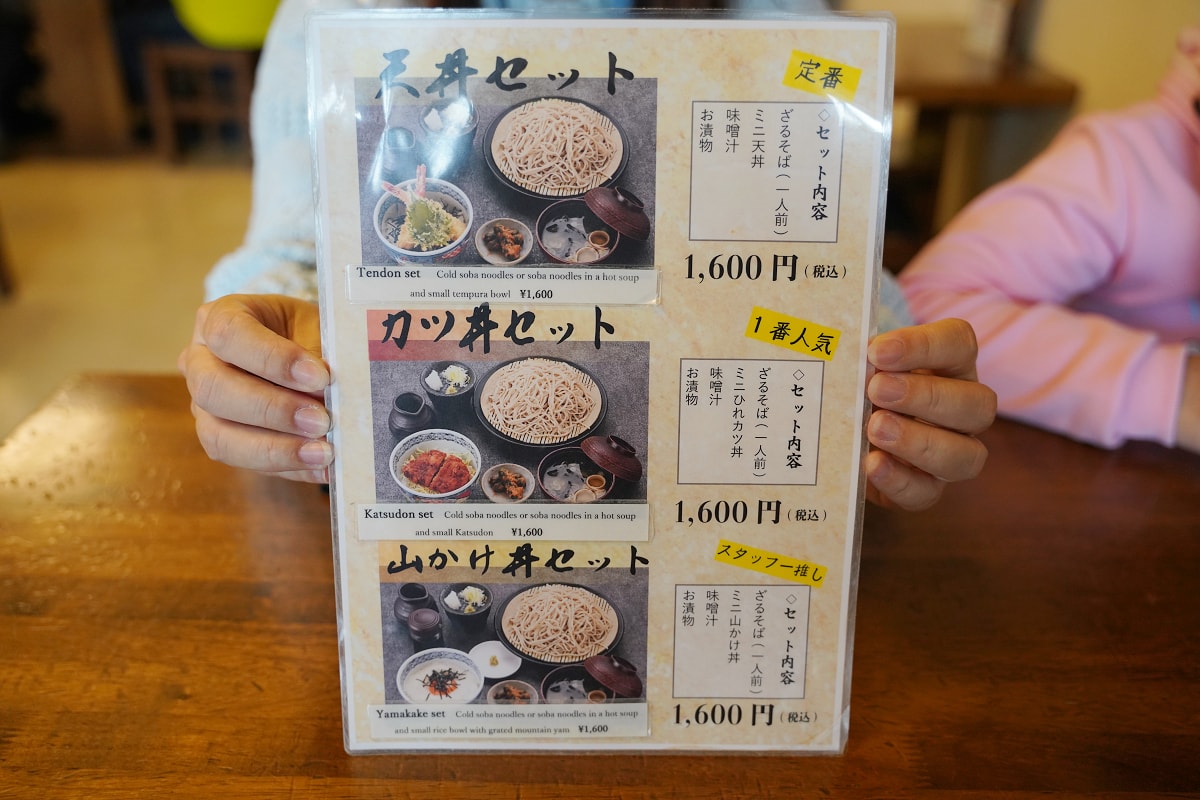 【丸八たきや 手打ちそば処】日本長野善光寺美食餐廳推薦 純手工製作100%長野縣產信州蕎麥麵 - 第6張圖 【丸八たきや 手打ちそば処】日本長野善光寺美食餐廳推薦 純手工製作100%長野縣產信州蕎麥麵
