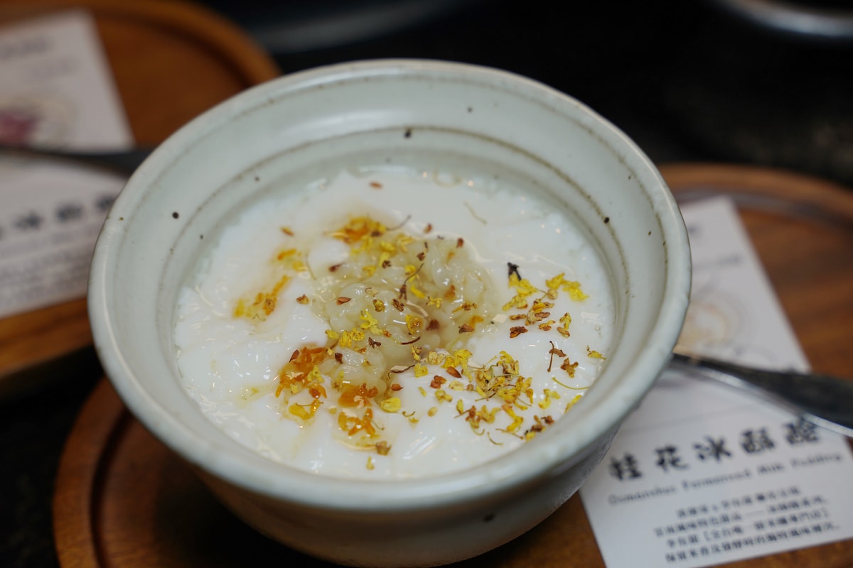 【滇發哥雲南臭豆腐火鍋】全台第一間火鍋愛好者必訪 臭豆腐/百香果酸湯鴛鴦鍋必點 台北異國火鍋 - 第40張圖 【滇發哥雲南臭豆腐火鍋】全台第一間火鍋愛好者必訪 臭豆腐/百香果酸湯鴛鴦鍋必點 台北異國火鍋