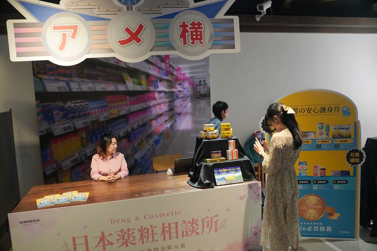 【Tokyo Bloom:東京春日講座】2026日本旅遊全攻略 賞櫻景點/日本藥妝必買一次看 - 第3張圖 【Tokyo Bloom:東京春日講座】2026日本旅遊全攻略 賞櫻景點/日本藥妝必買一次看