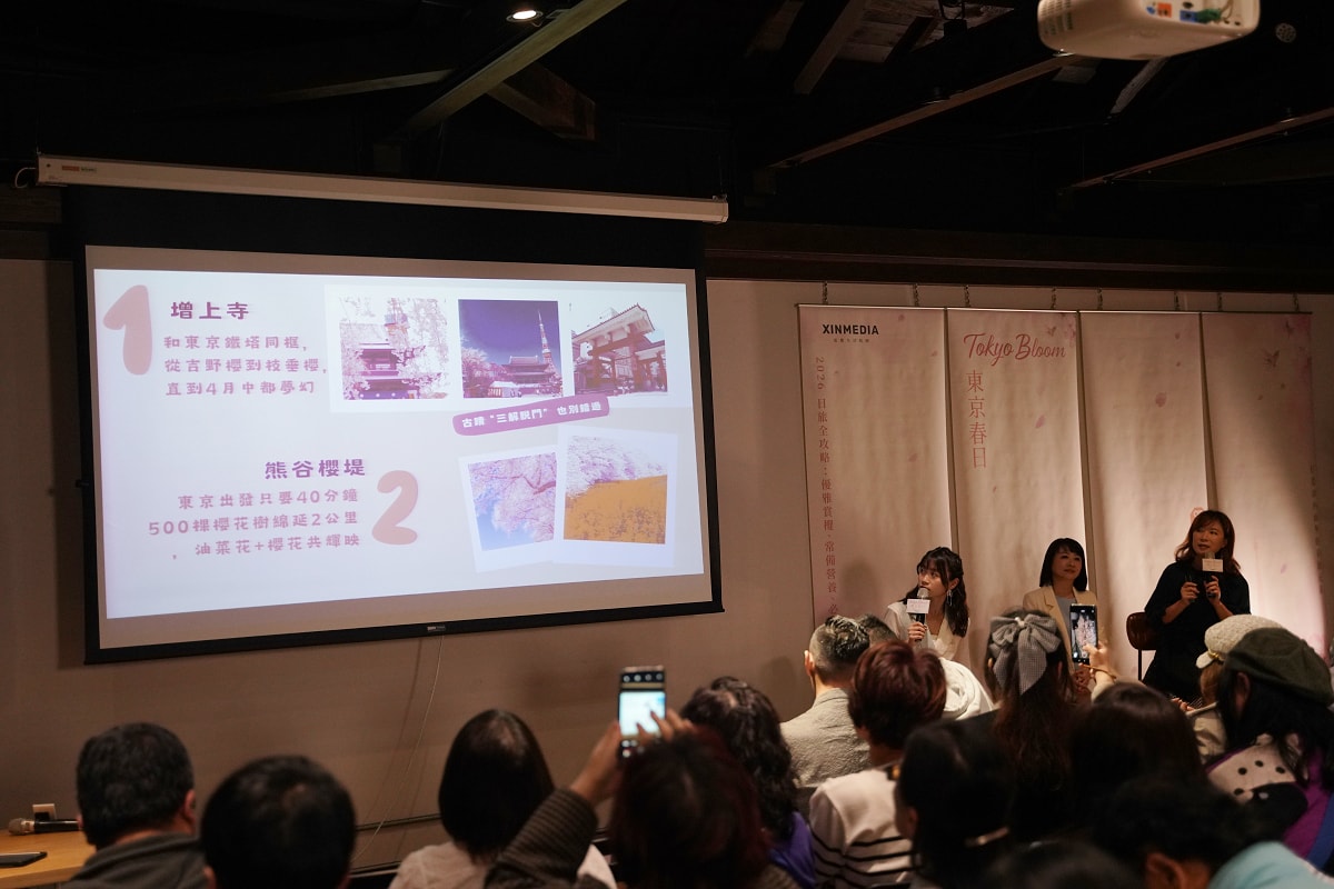 【Tokyo Bloom:東京春日講座】2026日本旅遊全攻略 賞櫻景點/日本藥妝必買一次看 - 第7張圖 【Tokyo Bloom:東京春日講座】2026日本旅遊全攻略 賞櫻景點/日本藥妝必買一次看