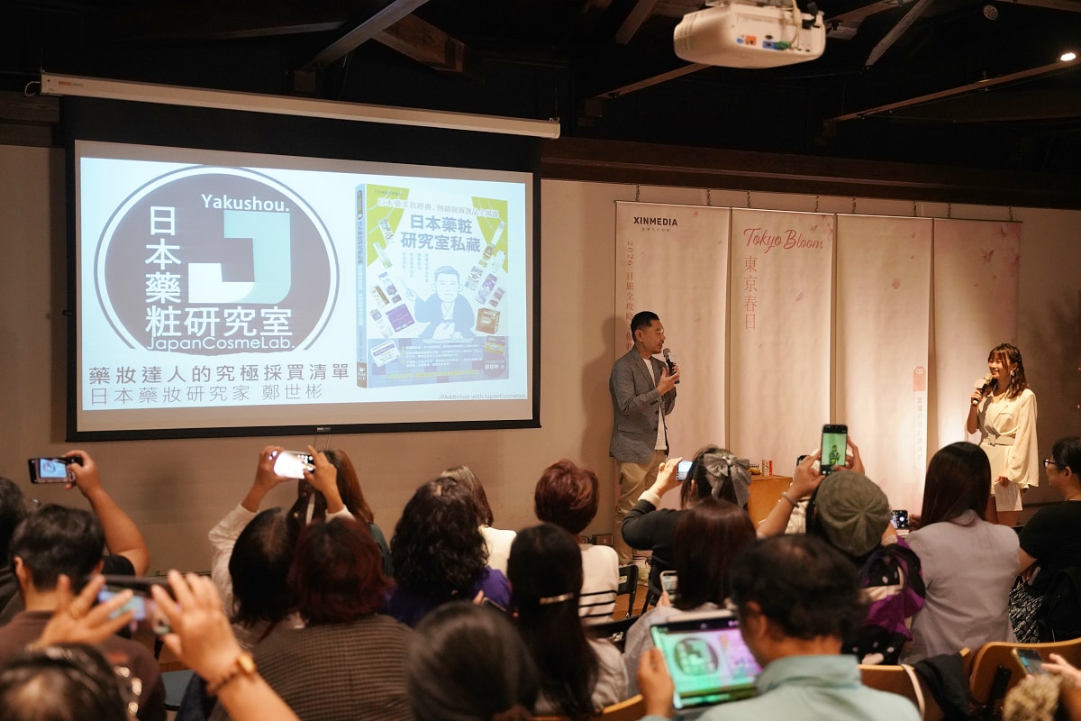 【Tokyo Bloom:東京春日講座】2026日本旅遊全攻略 賞櫻景點/日本藥妝必買一次看 - 第9張圖 【Tokyo Bloom:東京春日講座】2026日本旅遊全攻略 賞櫻景點/日本藥妝必買一次看