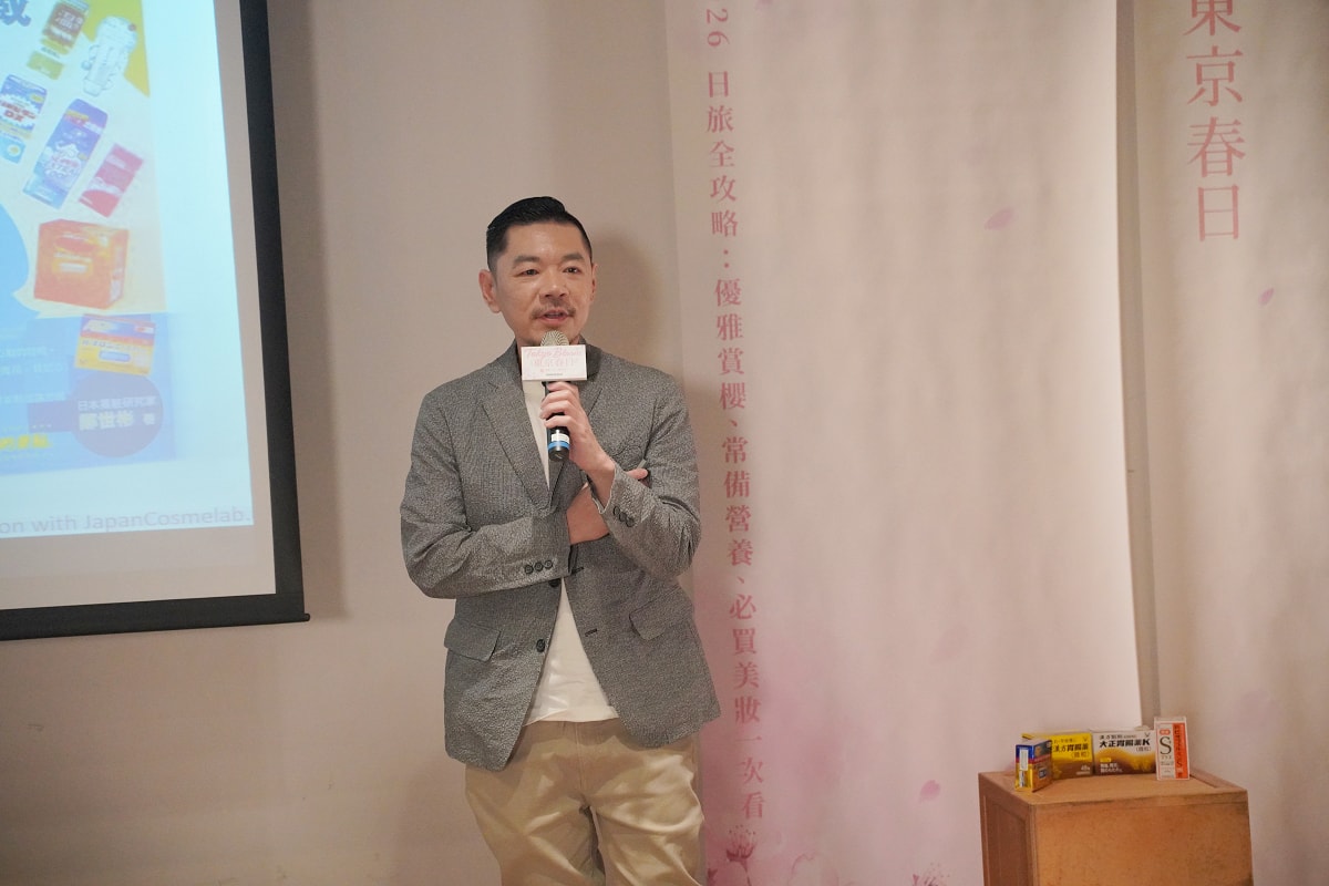 【Tokyo Bloom:東京春日講座】2026日本旅遊全攻略 賞櫻景點/日本藥妝必買一次看 - 第10張圖 【Tokyo Bloom:東京春日講座】2026日本旅遊全攻略 賞櫻景點/日本藥妝必買一次看