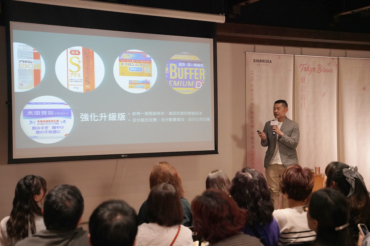 【Tokyo Bloom:東京春日講座】2026日本旅遊全攻略 賞櫻景點/日本藥妝必買一次看 - 第11張圖 【Tokyo Bloom:東京春日講座】2026日本旅遊全攻略 賞櫻景點/日本藥妝必買一次看