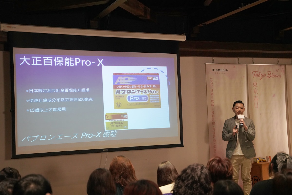 【Tokyo Bloom:東京春日講座】2026日本旅遊全攻略 賞櫻景點/日本藥妝必買一次看 - 第12張圖 【Tokyo Bloom:東京春日講座】2026日本旅遊全攻略 賞櫻景點/日本藥妝必買一次看