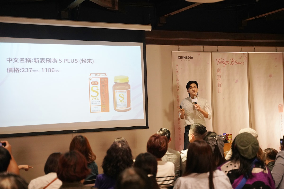 【Tokyo Bloom:東京春日講座】2026日本旅遊全攻略 賞櫻景點/日本藥妝必買一次看 - 第16張圖 【Tokyo Bloom:東京春日講座】2026日本旅遊全攻略 賞櫻景點/日本藥妝必買一次看
